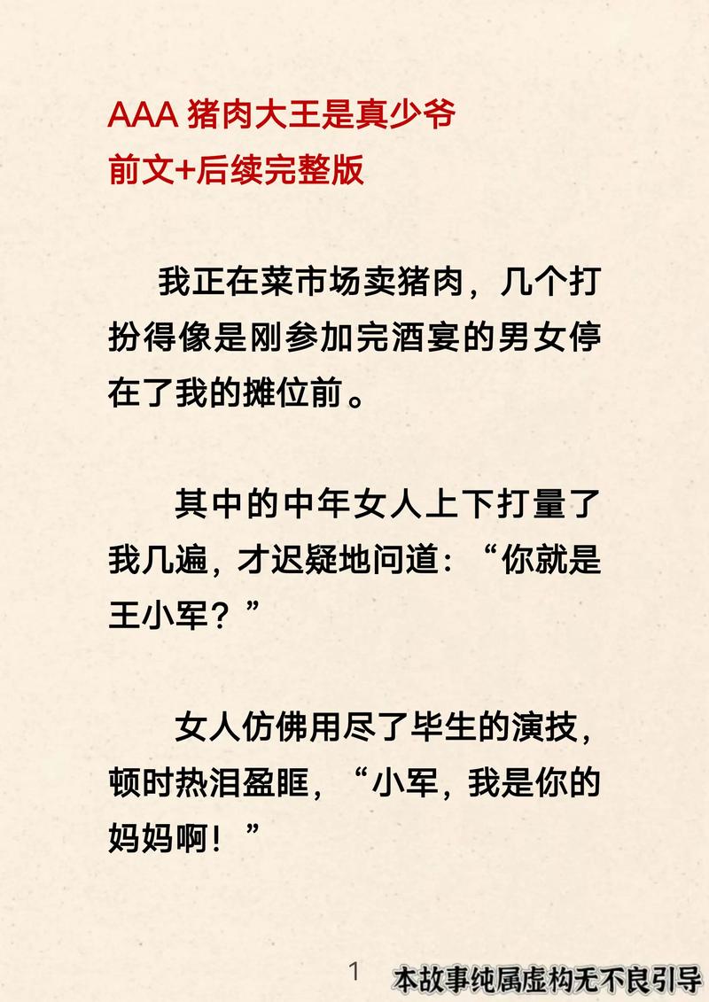 皓歌志：引领音乐潮流的新星