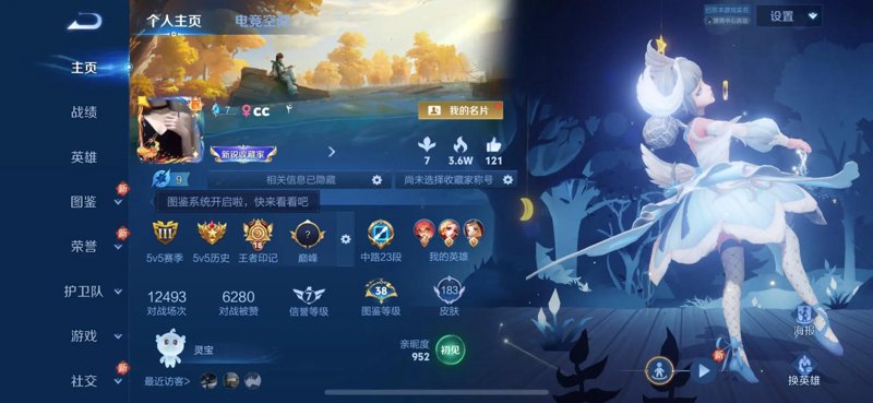 学习心得