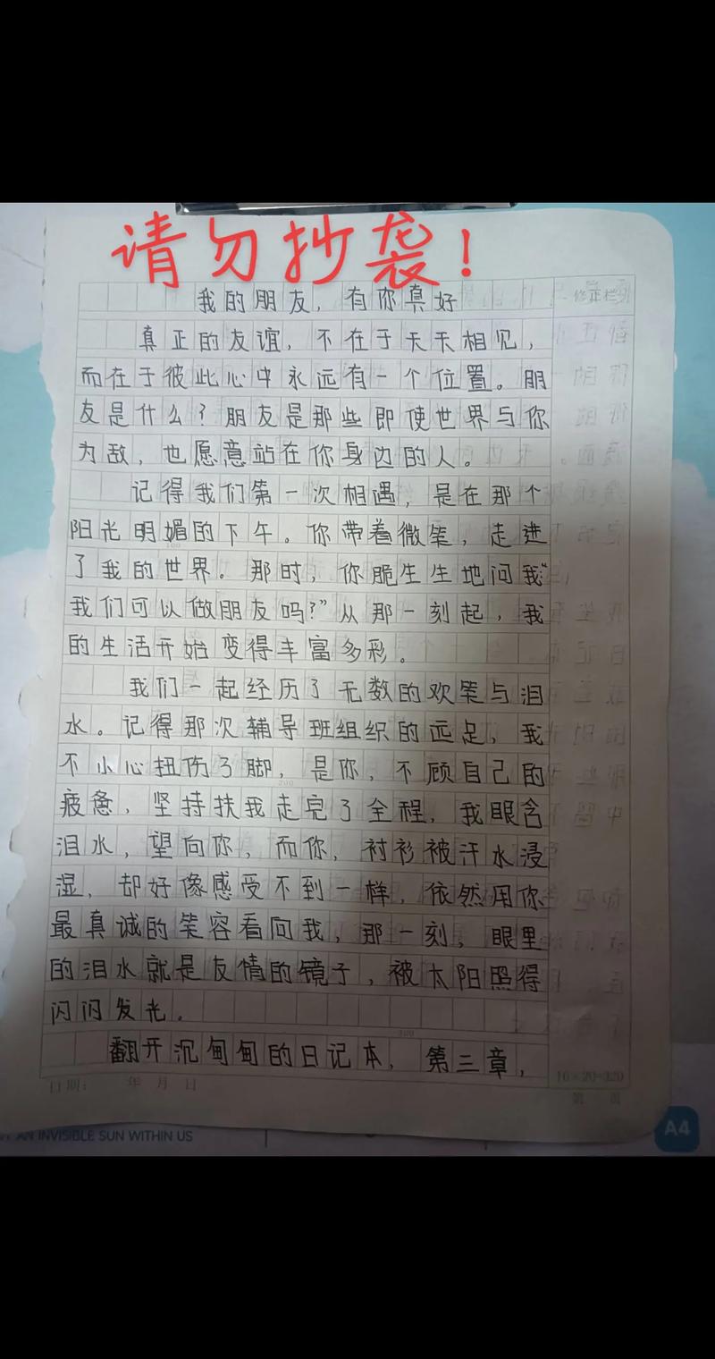 吴皓诚在行业内引领新风尚